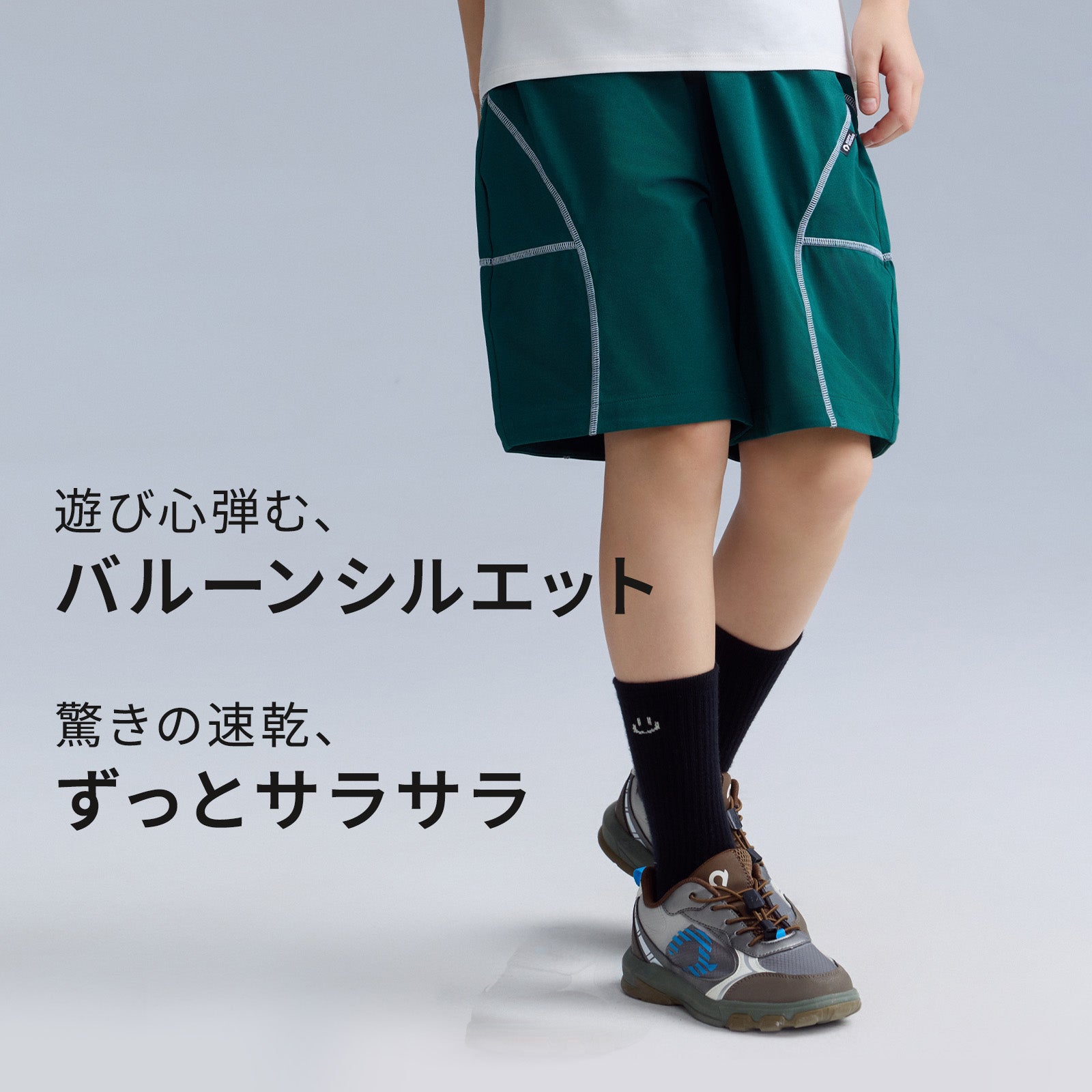 NOC-DRY バルーン型 ショートパンツ 吸湿 速乾